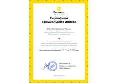 Евролос Био 5+